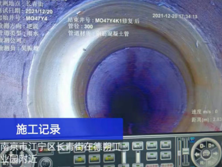 包河非开挖修复技术被誉为城市地下管网的“微创手术”